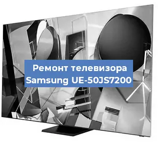 Замена ламп подсветки на телевизоре Samsung UE-50JS7200 в Ижевске